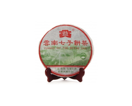 新余普洱茶大益回收大益茶2004年彩大益500克 件/提/片